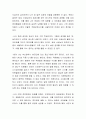 학습 심리학 이론 중 고전적 조건화, 조작적 조건화를 서술하고, 강화와 처벌이 학습자에게 어떻게 적용되는지 경험적 사례를 서술하시오. 3페이지