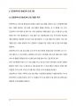 (평생교육론) 지역사회 평생교육의 개념을 정의하고 우리 지역의 평생교육 프로그램의 내용을 소개하며 느낀점을 기술하시오. 3페이지