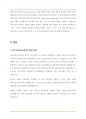 (A+ 컴퓨터의이해) 마이크로프로세서 microprocessor에 대하여 설명하라. 2페이지