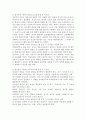 영유아 보육프로그램의 심리적 기초가 되는 각 이론(성숙주의 이론, 정신분석 이론, 행동주의 이론, 인지발달 이론, 생태학적 이론)을 근거로 보육프로그램 운영 시 시사하는 바를 설명하시오. 3페이지