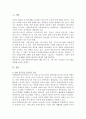 5주 2강 경영진단 학습 과정에서 평생교육기관 경영을 위한 고객분석 및 평생학습관 SWOT분석과 대안에 대해 학습하였습니다. SWOT모형은 강점, 약점, 기회, 위협 4가지로 구분됩니다. 평생교육의 대상자인 20대, 30대, 40~50대 중에서 타겟을 설정한 후 SWOT 분석 및 그에 맞는 직업교육 프로그램을 설계하세요. 2페이지