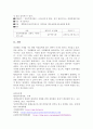 5주 2강 경영진단 학습 과정에서 평생교육기관 경영을 위한 고객분석 및 평생학습관 SWOT분석과 대안에 대해 학습하였습니다. SWOT모형은 강점, 약점, 기회, 위협 4가지로 구분됩니다. 평생교육의 대상자인 20대, 30대, 40~50대 중에서 타겟을 설정한 후 SWOT 분석 및 그에 맞는 직업교육 프로그램을 설계하세요. 4페이지