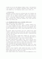 평생교육의 필요성 및 특성에 대해 배워보았습니다. 평생교육의 필요성을 3가지 이상 제시하고, “나”는 왜 평생교육에 참여하고 있는지, 어떤 형식으로 참여하고 있는지 기술하세요. 3페이지