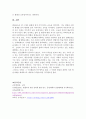 평생교육의 필요성 및 특성에 대해 배워보았습니다. 평생교육의 필요성을 3가지 이상 제시하고, “나”는 왜 평생교육에 참여하고 있는지, 어떤 형식으로 참여하고 있는지 기술하세요. 4페이지