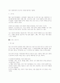 [독후감 모음]크리스마스 선물, 시크릿, 연어[서평] 2페이지