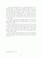 웹 드라마의 등장과 발전 방향 연구 죠스떡볶이 매콤한 인생, 이휴증, 퐁당퐁 LOVE를 중심으로 19페이지