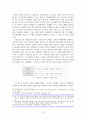 웹 드라마의 등장과 발전 방향 연구 죠스떡볶이 매콤한 인생, 이휴증, 퐁당퐁 LOVE를 중심으로 28페이지