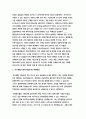 하나은행 자소서 4편 모음집 [하나은행 신입 행원 채용 대비 자소서 모음집] 하나은행 자기소개서 4편 수록 하나은행에서 본인을 선발해야 하는 이유, 입사 후 포부, 본인의 차별화된 전문성 핵심역량 하나은행 자소서 10페이지