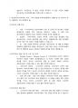 (A+ 정책분석론, 행정, 4-2) 미국, 중국, 인도, 중동지역(1개국 선택 가능), 아프리카(1개국 선택 가능) 중 1개국를 선택하여 투자 유망한 투자처(상품투자, 개별기업 및 시장지수 투자, 채권투자, 기타 대체투자 등) 1개 이상을 조사하고, 본인의 간단한 투자의견을 서술하시오 8페이지