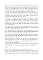 (A+ 글로벌 지역투자, 무역, 경제, 2-2) 미국, 중국, 인도, 중동지역(1개국 선택 가능), 아프리카(1개국 선택 가능) 중 1개국을 선택하여 최근 거시경제 및 금융시장의 주요 이슈를 뉴스, 보고서 등의 검색을 통해 정리하시오.에 대한 내용입니다. 2페이지