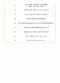 기술보증기금 면접기출(최신)+꿀팁[최종합격!] 6페이지