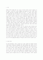 현재 맞벌이 가족을 위하여 어떠한 정책이 필요한지 본인의 생각을 정리하시오. 기존 정책을 수정하거나 새로운 정책 제시하시오. 2페이지