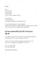ICU 간호사의 실제 임상, Foley catheter의 모든것(insertion, Urinebag, hematuria, bladder irrigation, Foley leakage, Uirneoutput, 소변량, 유치도뇨관) 9페이지