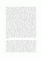 고령사회에서 노인의 생애 주기별 욕구와 사회문제 그리고 사회복지사의 역할(예방적 차원, 문제 해결 차원)에 대해 의견 6페이지