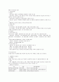 원무관리론 요약 48페이지