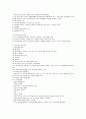 원무관리론 요약 69페이지
