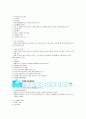 원무관리론 요약 74페이지