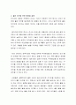 야구에서 타격시 안정성과 운동성의 관계를 설명하고 좋은 타격을 위한 방법을 설명하시오 3페이지