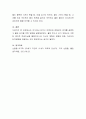 야구에서 타격시 안정성과 운동성의 관계를 설명하고 좋은 타격을 위한 방법을 설명하시오 4페이지