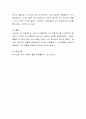 자신의 비효율적인 의사소통 방식을 구체적으로 열거하고 건강한 의사소통으로 바꾸고자 실천한 사례를 기술하시오 4페이지
