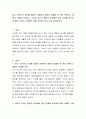 최근 소비자의 심리를 제대로 이해하지 못하여 실패한 한 개의 브랜드나 제품의 사례를 선정하고, 소비자 심리나 행동의 관점에서 대상 사례를 분석하여 해당 사례의 구체적인 실패 요인을 3가지 이상 제시하시오. 2페이지