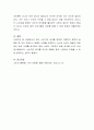 최근 소비자의 심리를 제대로 이해하지 못하여 실패한 한 개의 브랜드나 제품의 사례를 선정하고, 소비자 심리나 행동의 관점에서 대상 사례를 분석하여 해당 사례의 구체적인 실패 요인을 3가지 이상 제시하시오. 4페이지