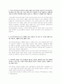 한국주택금융공사 자기소개서) 2023년 한국주택금융공사 인턴 자소서 체혐형인턴 직무능력기술서 한국주택금융공사 자기소개서 사업분야 지원자가 가장 관심을 갖고 있는 분야 2페이지