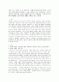 영화 또는 드라마를 한 편 선택한 후, 생태학적 체계이론을 바탕으로 등장인물의 환경체계를 분석하세요. 또한 등장인물이 겪는 문제점(또는 갈등)이 개선되기 위해 어떤 체계가 변화해야 하는지를 설명하세요. (영화 대신 본인의 환경체계, 실존 인물의 체계를 분석하는 것도 가능함) 2페이지
