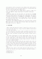 안락사 문제에 관한 기독교 윤리적 고찰 6페이지