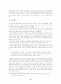 안락사 문제에 관한 기독교 윤리적 고찰 13페이지