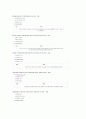 고객가치 혁신을 위한 성공 CRM 전략 문제 2페이지