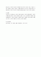 우리나라를 규제국가라고 부르는 사람들이 있다. 규제의 개념과 필요성, 규제의 종류(경제적· 사회적규제를 중심으로)와 규제의 문제점 및 폐단 그리고 규제개혁의 방향에 대해 서술하시오. 4페이지