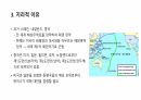 중국이 대만합병을 원하는 이유에 대해서 6페이지
