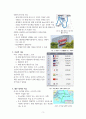 중국의 대만 합병을 원하는 이유에 대한 정리 3페이지
