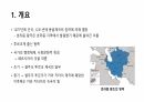 호라즘 왕국의 탄생과 멸망과정 2페이지