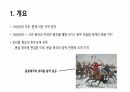 호라즘 왕국의 탄생과 멸망과정 3페이지