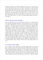 KPX케미칼 채용 자기소개서 + 면접질문 + 작성요령 2페이지