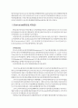 악의 기원에 관한 신정론에 대한 2가지 관점 연구 3페이지