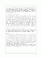 선진국의 아동복지 중, 아동관련 사업을 2가지 정리하고 이에 대한 본인의 생각을 서술하시오. 2페이지