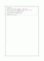 선진국의 아동복지 중, 아동관련 사업을 2가지 정리하고 이에 대한 본인의 생각을 서술하시오. 3페이지