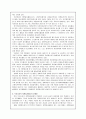 우리나라의 자원봉사활동의 현황과 문제점을 정리하고, 대안점은 무엇이 있는지 작성하여 제출하시오. 2페이지
