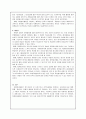 우리나라의 자원봉사활동의 현황과 문제점을 정리하고, 대안점은 무엇이 있는지 작성하여 제출하시오. 3페이지
