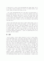 소비자의 구매의사 결정과정의 각 단계 및 각 단계에 포함되는 요소들에 대해 설명하시오 6페이지