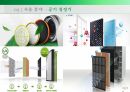 Air Filter 에어필터 발표자료(S급) 15페이지