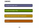 GTAW 직류 용접DCSP, DCRP(S급) 2페이지