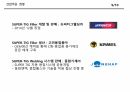 SUPER TIG 용접 발표자료(S급) 11페이지