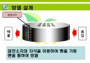 냉동공조 열교환기설계_LED방열설계(S급) 7페이지
