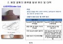 기계공학_용접 결함의 종류와 대책(S급) 9페이지
