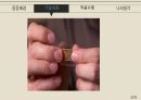 전자문신, 전자피부 발표자료(S급) 4페이지