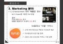 지오펜싱(Geofencing) 발표자료(S급) 10페이지